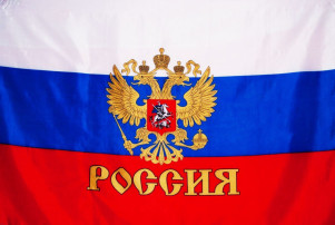 День государственного флага День государственного флага.